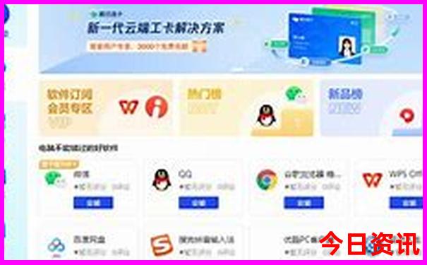 曾家山自驾游必去景点攻略